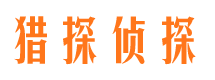 彭阳捉小三公司